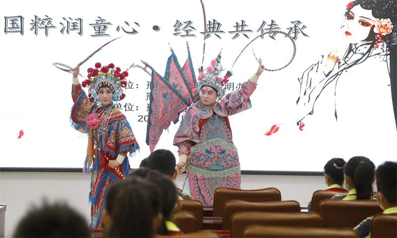 河北邢台：国粹润童心 经典共传承