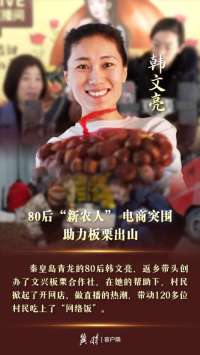 乡村振兴连环画 | 返乡创业“领头雁” 绘出富民新画卷