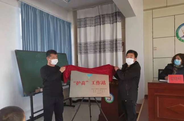 康保县北关小学“护苗”工作站挂牌