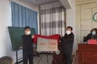康保县北关小学“护苗”工作站挂牌