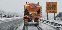 邯郸市各门积极应对今冬首场降雪