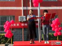 河北平乡：“感恩，颂师情”