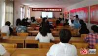 河北邢台沙河市妇联举办健康知识讲座