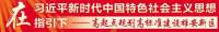 雄安新区“一源四措”推进白洋淀水质明显改善