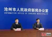 河北沧州：乡镇卫生院与村卫生室实行一体化管理
