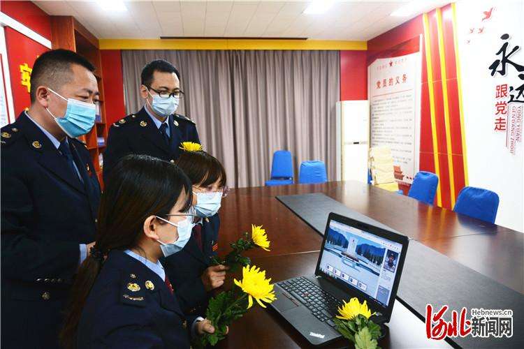 网络节·清明 | 三河：网上祭英烈 云端寄哀思