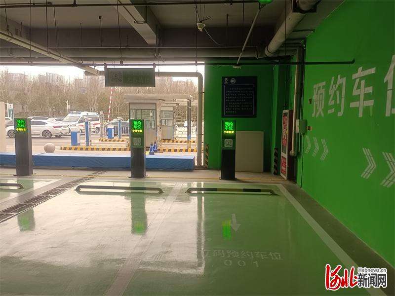 “立码停车”可预约车位、先离场后付费 石家庄开启城市停车智能信用化新模式