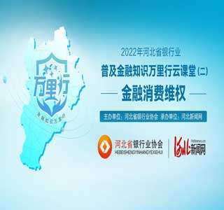 【新闻早茶】河北最新通知！全面排查整治！还有这些热点……