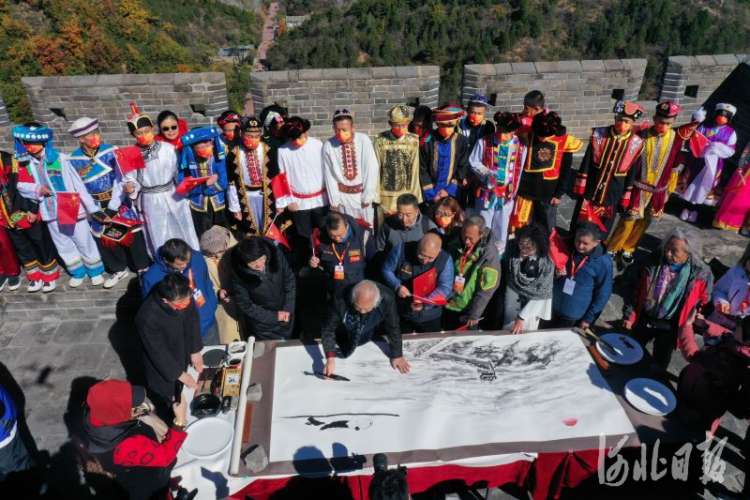 第八届世界摄影(旅游)在河北承德金山岭长城举行