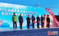 河北赤城县2021年第三届冰雪运动会暨第二届冰雪嘉年华活动开幕