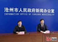 河北沧州：全面提升中心城区公厕管理服务水平