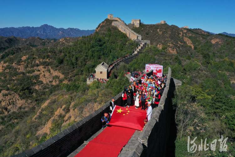 第八届世界摄影(旅游)在河北承德金山岭长城举行