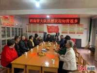 河北承德双滦区10名知青代表“回家”叙旧谋发展