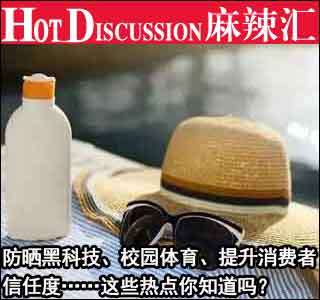 【新闻早茶】河北最新通知！全面排查整治！还有这些热点……
