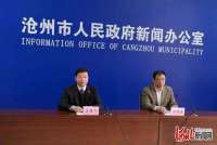 河北沧州：全力实施县级医院救治能力提升项目