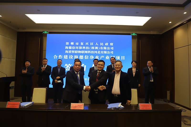 河北邯郸复兴区打造安全应急产业示范基地