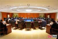 沧州中院队伍教育整顿征求意见座谈会
