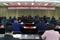 河北卢龙第四季度安全生产消防安全暨冬季森林防灭火工作会议