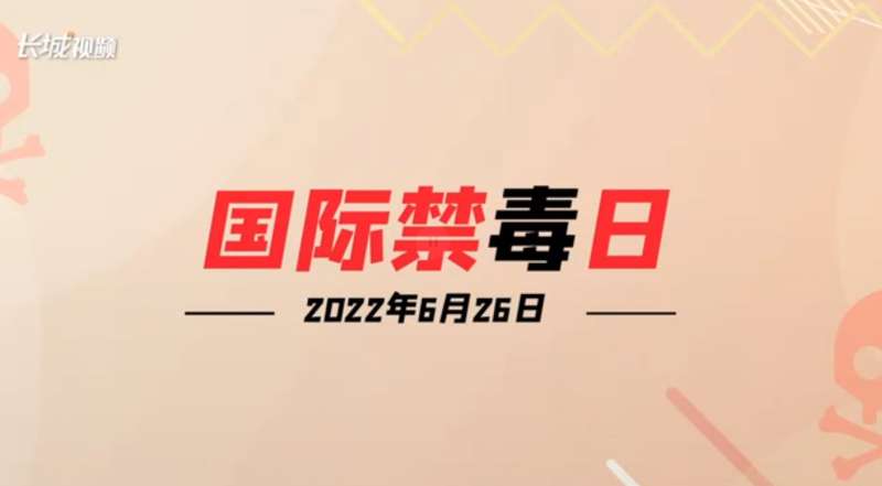 MG动画丨，永远不要尝试第一口