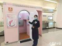 3月8日起石家庄地铁17间母婴室全启用