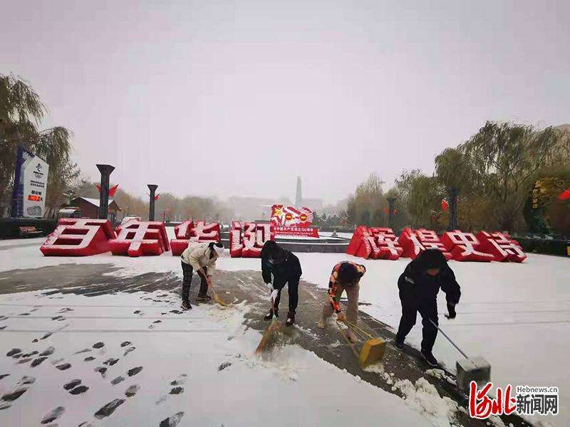 河北阳原：迎来2021年的第一场雪
