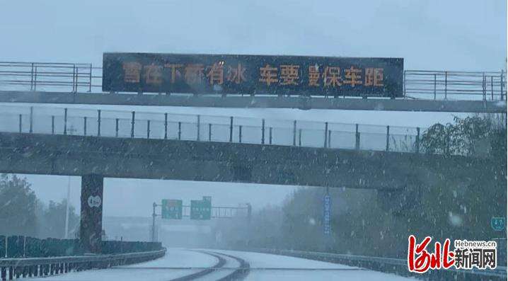 河北高速交警秦皇岛支队全力应对强降雪天气