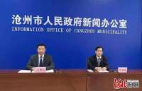 河北沧州：多措并举全面提升科技创新能力