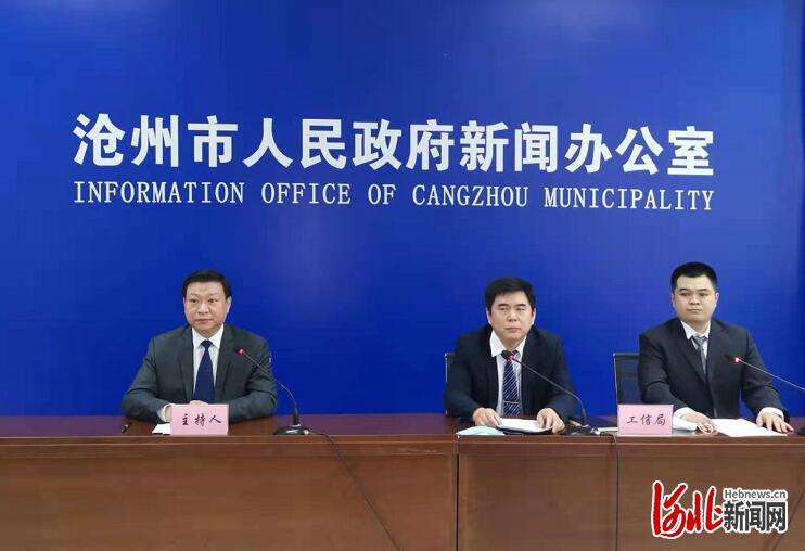 河北沧州将举办首届工业设计创新赛