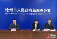 河北沧州将举办首届工业设计创新赛