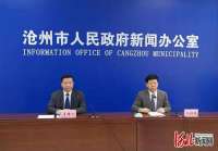 河北沧州就业困难人员认定有了明确规定