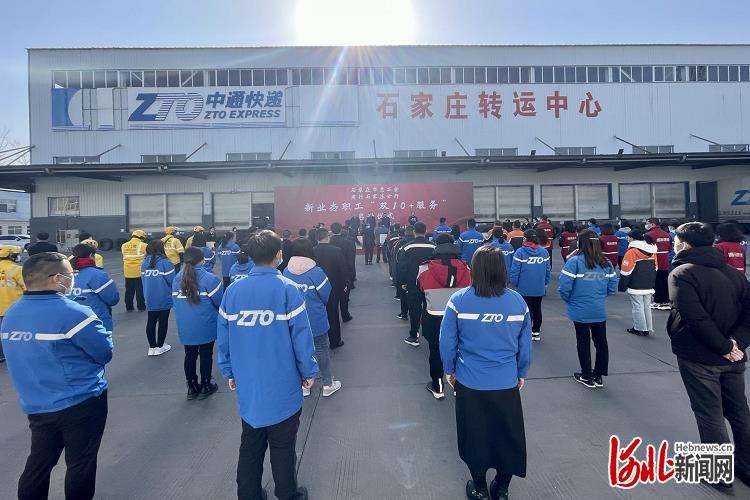 石家庄市总工会与建行石家庄分行合作推出新业态职工“双10+服务”
