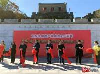 “长城颂”吴建潮美术作品巡展在承德金山岭长城开幕