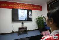 河北隆尧：中学生与诺贝尔奖获得者“隔屏”对话