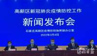 3175人首轮核酸全阴性！河北商贸学校封闭管理