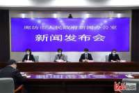 河北廊坊鼓励金融机构持续加实体企业资金供给