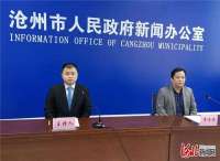 河北沧州今年新建改造便民生鲜超市12个