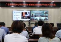 河北广宗：让建插上互联网“翅膀”
