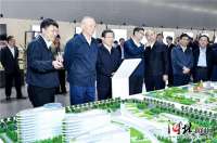 北京市政代表团到雄安新区考察