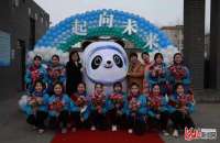 河北石家庄北杜小学：赓续奥运精神 做阳光自信少年
