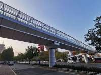 ​秦皇岛市第八中学过街天桥投入使用