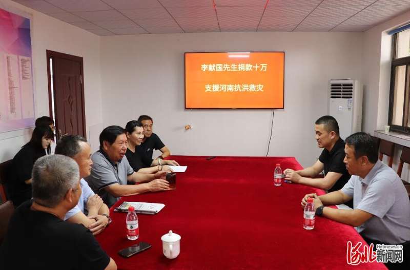 河北清河爱心人士捐赠10万元支援河南郑州抗洪救灾