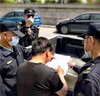 邯郸市违规破路占路专项整治行动取得阶段性成果