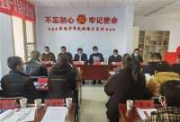 张家口怀安县新的社会阶层人士联谊会