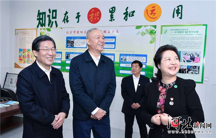 北京市政代表团到雄安新区考察