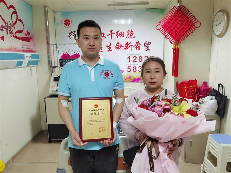 石家庄90后志愿者成功捐“髓”
