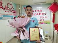 石家庄90后志愿者成功捐“髓”
