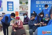 石家庄：学智能手机 防手机诈骗