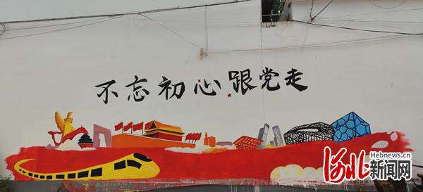 河北农业学开展暑期社会实践活动助力乡村振兴