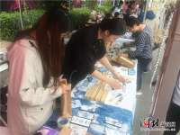首届京津冀学生“创意集市”在雄安举办