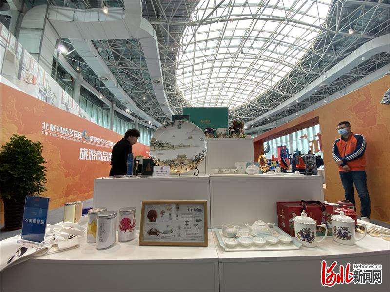 康旅融合 美新区——第三届秦皇岛市旅发观摩活动记